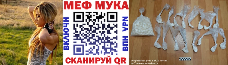 Купить закладку СОЛЬ  МЕФ  ГАШИШ  Бошки Шишки  Сланцы