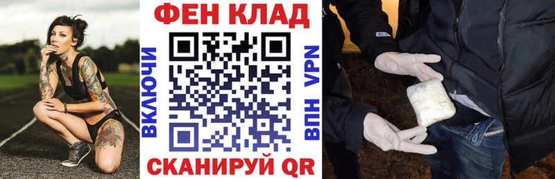 АМФ VHQ  Купить закладки  Сланцы 