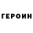 Альфа ПВП мука Linda Gerner