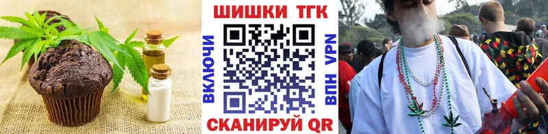 Cannafood марихуана  Купить закладки  Сланцы 