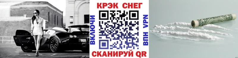 Купить закладки  Сланцы  Кокаин Перу 