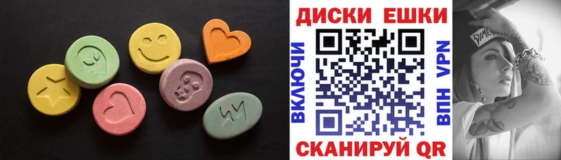 Экстази Punisher  Купить закладки  Сланцы 