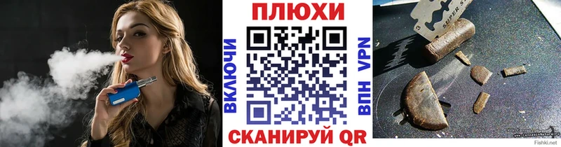 Гашиш хэш  Купить закладки  Сланцы 