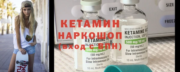 спайс Лихославль