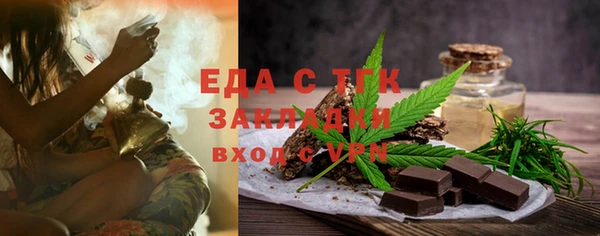 кокаин премиум Лиски