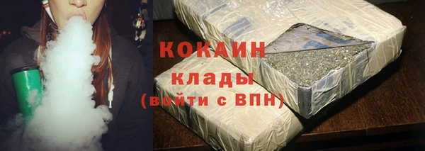 спайс Лихославль