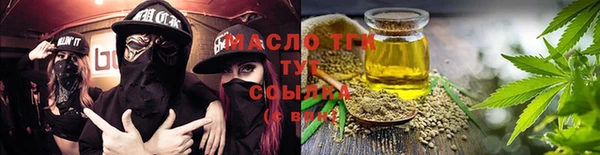 спайс Лихославль