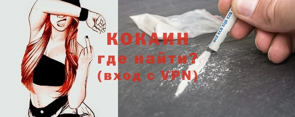 кокаин премиум Лиски