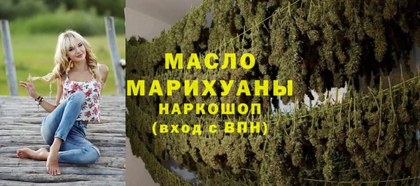кокаин премиум Лиски