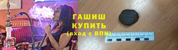 спайс Лихославль