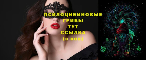 кокаин премиум Лиски