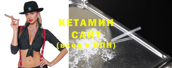 спайс Лихославль