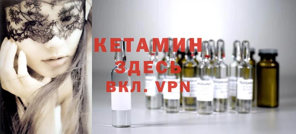 спайс Лихославль