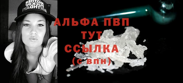 спайс Лихославль