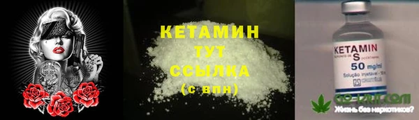 кокаин премиум Лиски