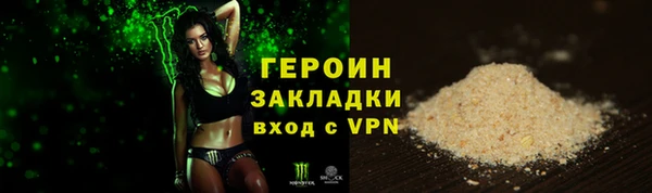 спайс Лихославль