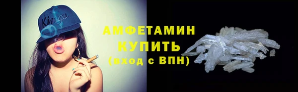 спайс Лихославль