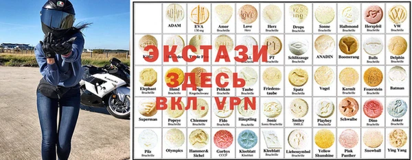 спайс Лихославль
