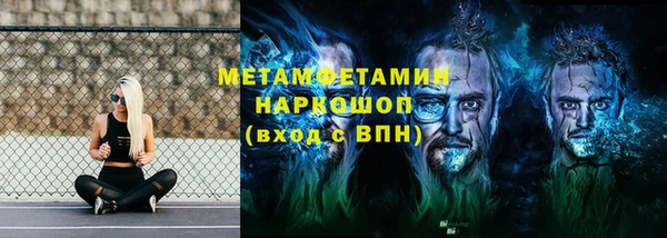 спайс Лихославль