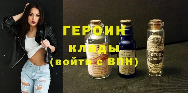 кокаин премиум Лиски