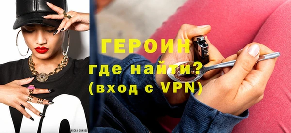кокаин премиум Лиски