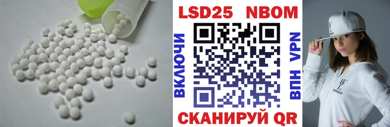 Лсд 25 экстази кислота  Купить закладки  Сланцы 