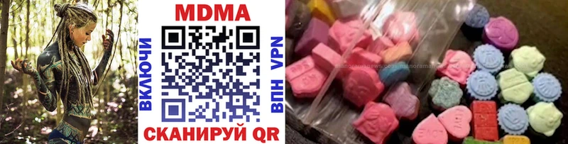 МДМА кристаллы Сланцы
