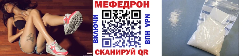 Купить  Сланцы  МЕФ мука 