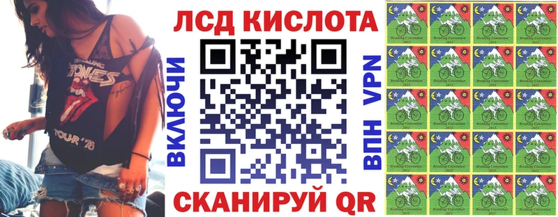 Купить  Сланцы  Наркотические марки 1500мкг 