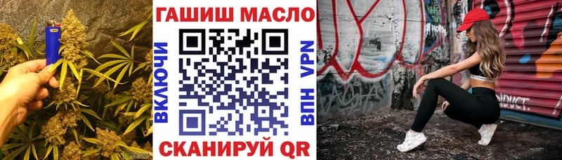 ТГК концентрат  Купить где  Сланцы 