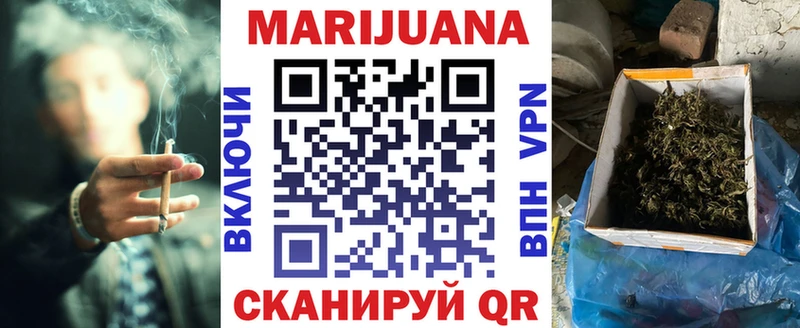 Купить закладки  Сланцы  Конопля план 